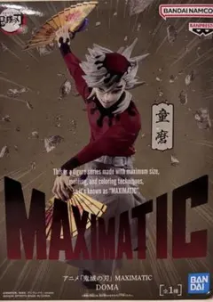 MAXIMATIC 鬼滅の刃 童磨