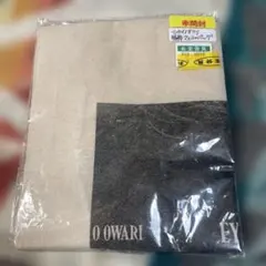 SEKAI NO OWARI 特典 マルシェバッグ