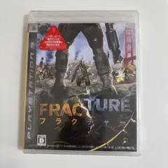 FRAC TURE フラクチャー PS3