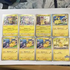 ポケモンカードゲーム ピカチュウ まとめ売り