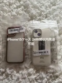 24時間以内発送可能 iPhone15用ケース ラインストーン