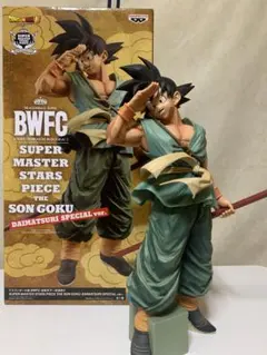 孫悟空　SMSP 孫 バイバイ悟空 SMSP ドラゴンボールフィギュア - Yahoo!オークション ドラゴンボール　フィギュア　バイバイ悟空 コミック・アニメ