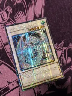 遊戯王 水結界の龍 ブリューナク DTC1-JP022 - メルカリ
