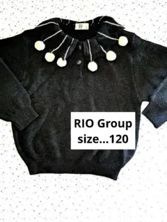 RIO Group　ブラック黒　ニット　女の子　ポンポン　size120