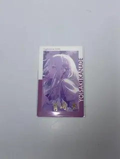 プロセカ 宵崎奏 26cエピカ 箔押し