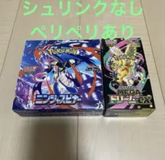 ニンジャスピナー　メガドリーム　2box シュリンクなし　ペリペリあり