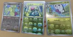 サーナイト δ デルタ種 050/086 ホロンの研究塔 デルタ種 - メルカリ