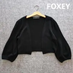 2025年最新】フォクシーボレロの人気アイテム - メルカリ