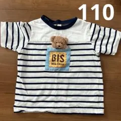アプレレクール　立体的なクマちゃんがかわいい半袖Tシャツ　110cm