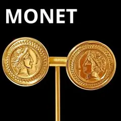 MONET モネ 大ぶり イヤリング ヴィンテージ ゴールド 金貨 コイン