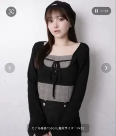 LIP SERVICE コルセットチェックトップス