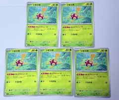 2025年最新】ポケカ ur まとめ売りの人気アイテム - メルカリ