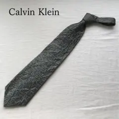 カルバンクライン ネクタイ グレー シワ加工 光沢 シルク 【n5797】