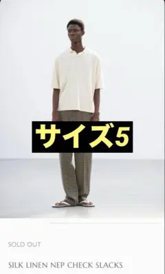 AURALEE SILK LINEN NEP CHECK SLACKS サイズ3 - メルカリ