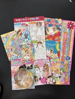 2026年最新】りぼん 付録 9月号の人気アイテム - メルカリ