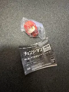 チェンソーマン めじるしアクセサリー マキマ