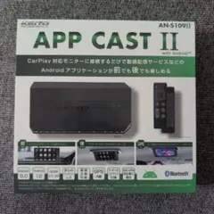 未使用 KEIYO APP CAST II AN-S109II - メルカリ