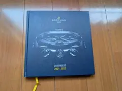 Breitling Chronolog 2021 2022 カタログのサムネイル