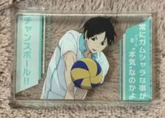 2025年最新】国見英 アクリルブロックの人気アイテム - メルカリ