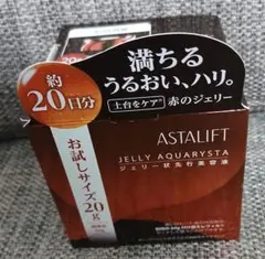 ASTALIFT ホワイト ジェリー アクアリスタ 20g