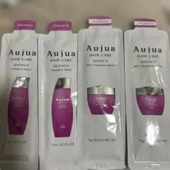 オージュア クエンチ シャンプー トリートメント 　サンプル