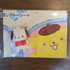 サンリオくじ　レジャーシート　ポチャッコ