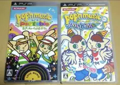 ポップンミュージックポータブル 2 PSPソフト 2点まとめ売り