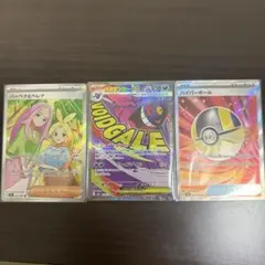 ポケモンカード メガドリームex 当たりカード