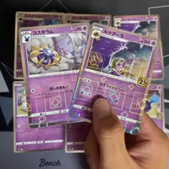 ポケモンカード25周年まとめ売り