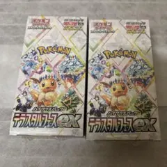 ポケモンカード テラスタルフェスex シュリンク付き 2BOX