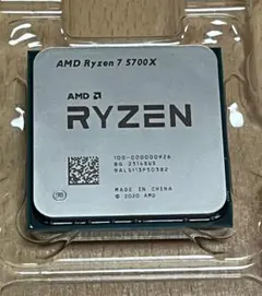 AMD Ryzen 7 5700X without cooler 3.4GHz