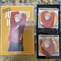 呪術廻戦カフェ2025 虎杖悠仁