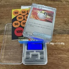 ポケモンカード スタートデッキ100 未開封 111g ミラー - メルカリ