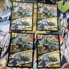 支配の精霊ペルフェクト 4枚　デュエマ