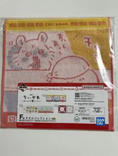 ちいかわ 一番くじ みんなでラーメン F賞 F-1/2枚セット