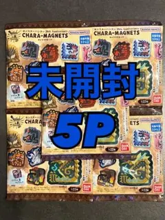 ワイルズ キャラクターグッズ