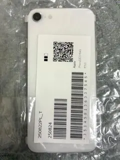 iPhone SE 第2世代 64G （ホワイト）