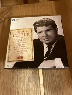 エミール・ギレリス EMI録音全集（９ＣＤ）