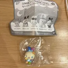 サンリオキャラクターズ　なりきりうさぎさんフィギュア　ガチャガチャ