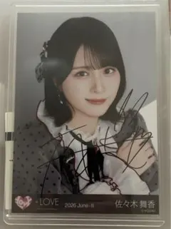 イコラブ 佐々木舞香 直筆生写真 年末歌番組衣装(レコ大衣装) ヨリ イコラブ 佐々木舞香 直筆生写真 年末歌番組衣装(レコ大衣装) ヨリ