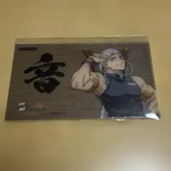 明治村　鬼滅の刃　コラボステッカー 宇髄天元