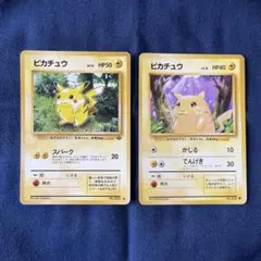 ポケモンカード ピカチュウ 旧裏 2種類 2枚セット - メルカリ