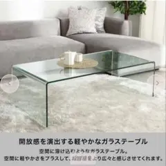 2026年最新】フランフラン コーヒーテーブルの人気アイテム - メルカリ