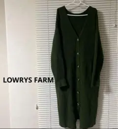 ローリーズファーム　オーバーサイズカーディガン　2WAY ワンピース　フリー
