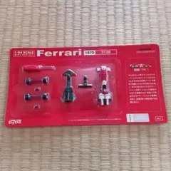 ダイドー フェラーリ ミニカーキットコンプリートVol1,2 フルセット 2025年最新】ダイドー フェラーリ ミニカーキットの人気アイテム