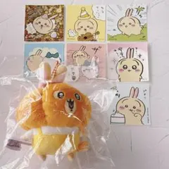 2026年最新】ちいかわ 仮装たのしい～!マスコット(カボチャなうさぎ)の