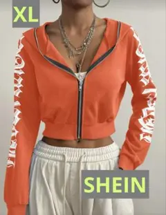 SHEINスエットカーディガンXL オレンジ　シーインスエット