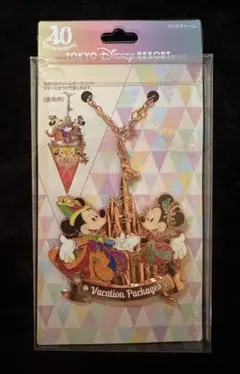 東京ディズニーリゾート　40周年　バッグチャーム　バケーションパッケージ限定のサムネイル