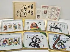 歌仙 歌留多 百人一首 角皿 銘々皿 - メルカリ