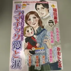 じゅんじゅん様 リクエスト 2点 まとめ商品